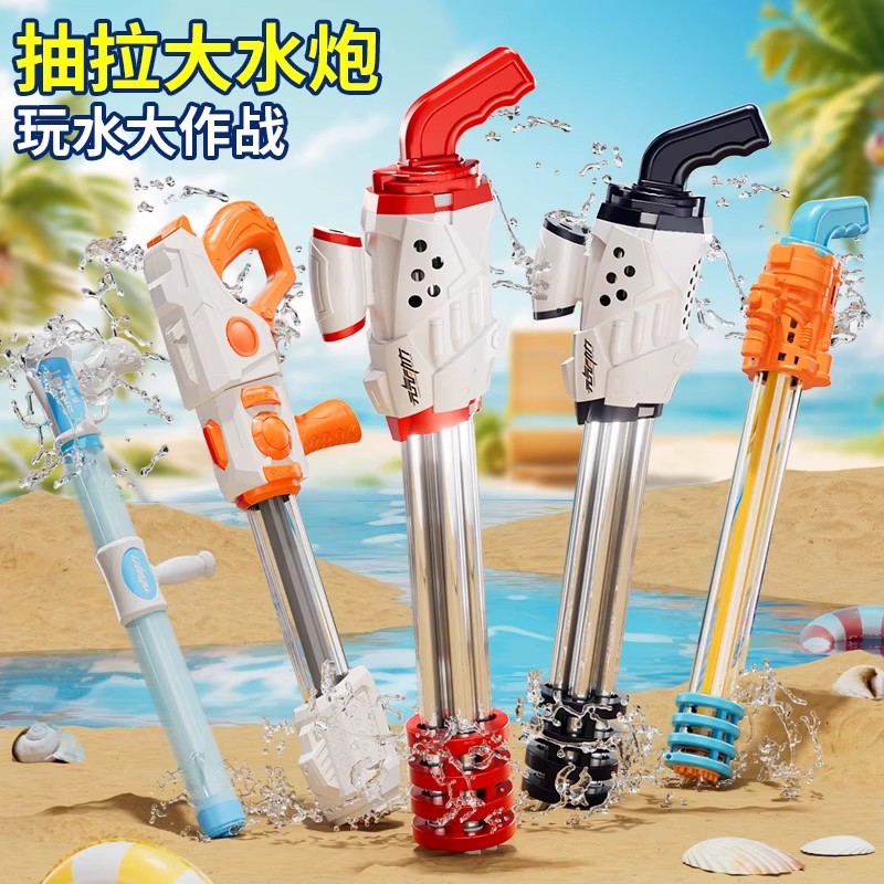 生日礼物加特林水枪玩具泼水节打水仗漂流呲滋专用抽拉式儿童喷水