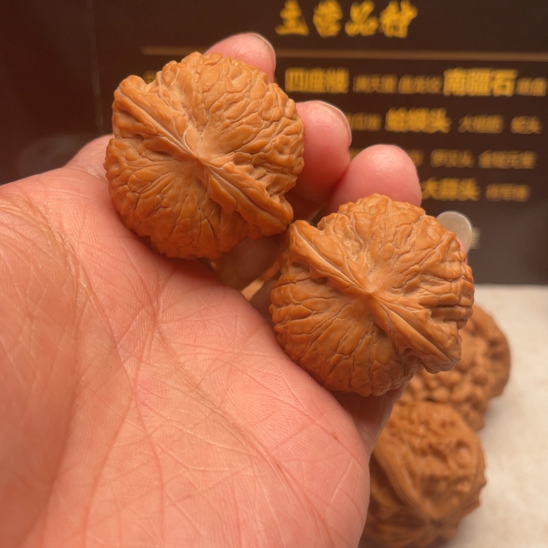 文玩核桃把件38.5尺精对乾隆磨