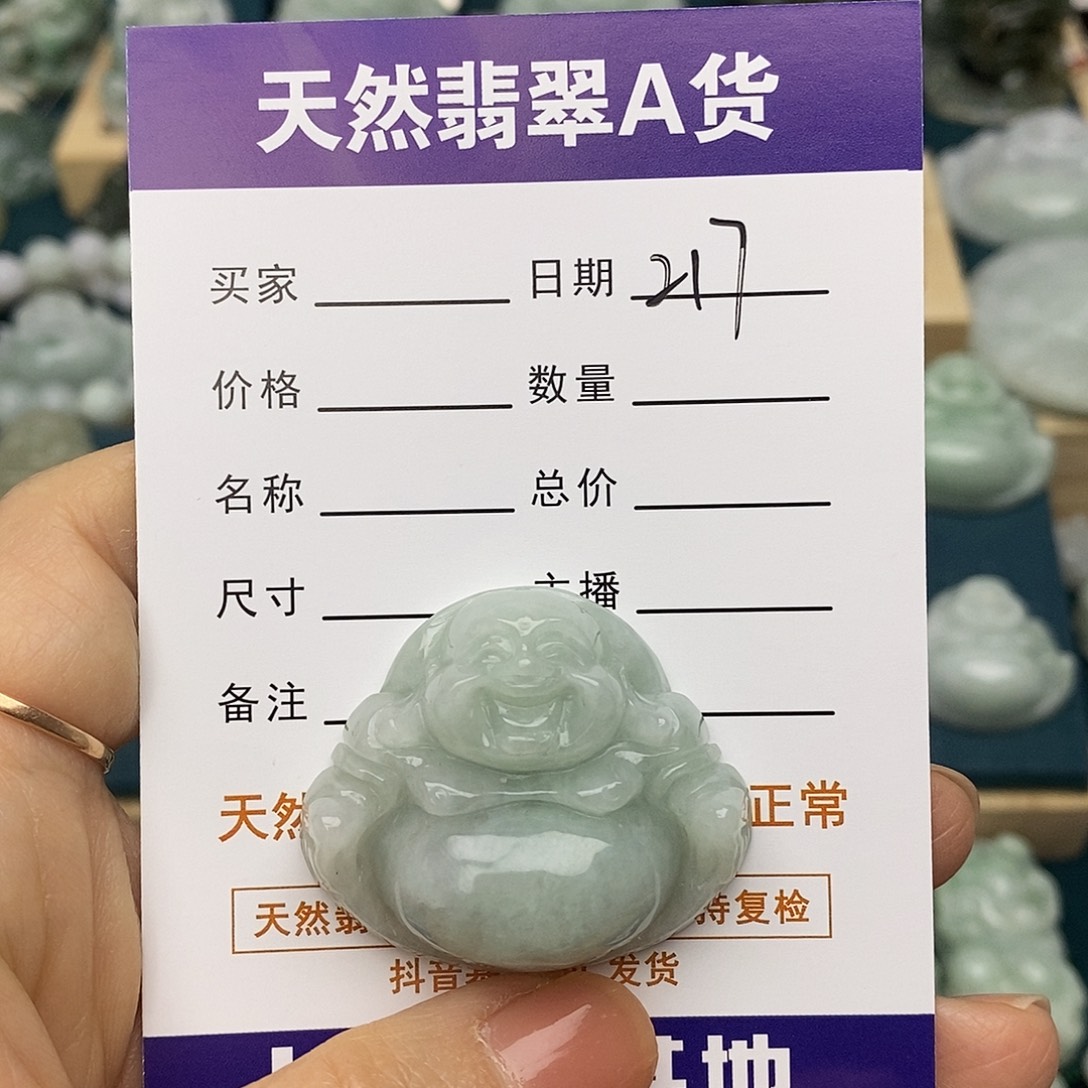 翡翠未镶嵌颈饰佛公