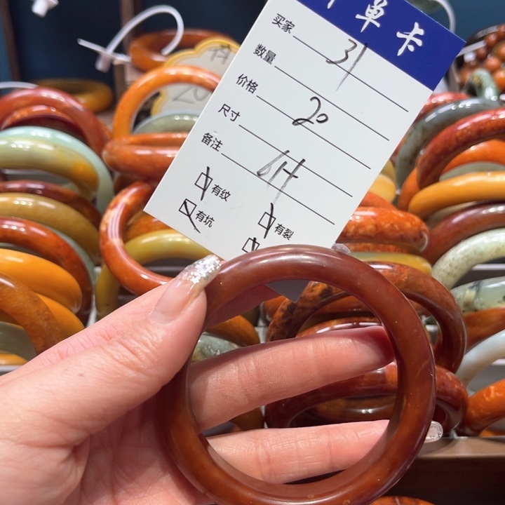 蛇纹石玉手镯未镶嵌云**丽