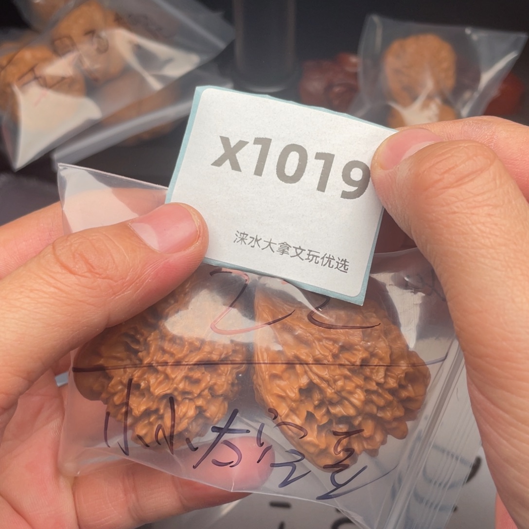 文玩核桃把件221019