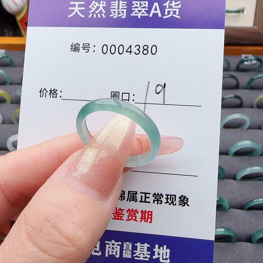 翡翠戒指未镶嵌月*、