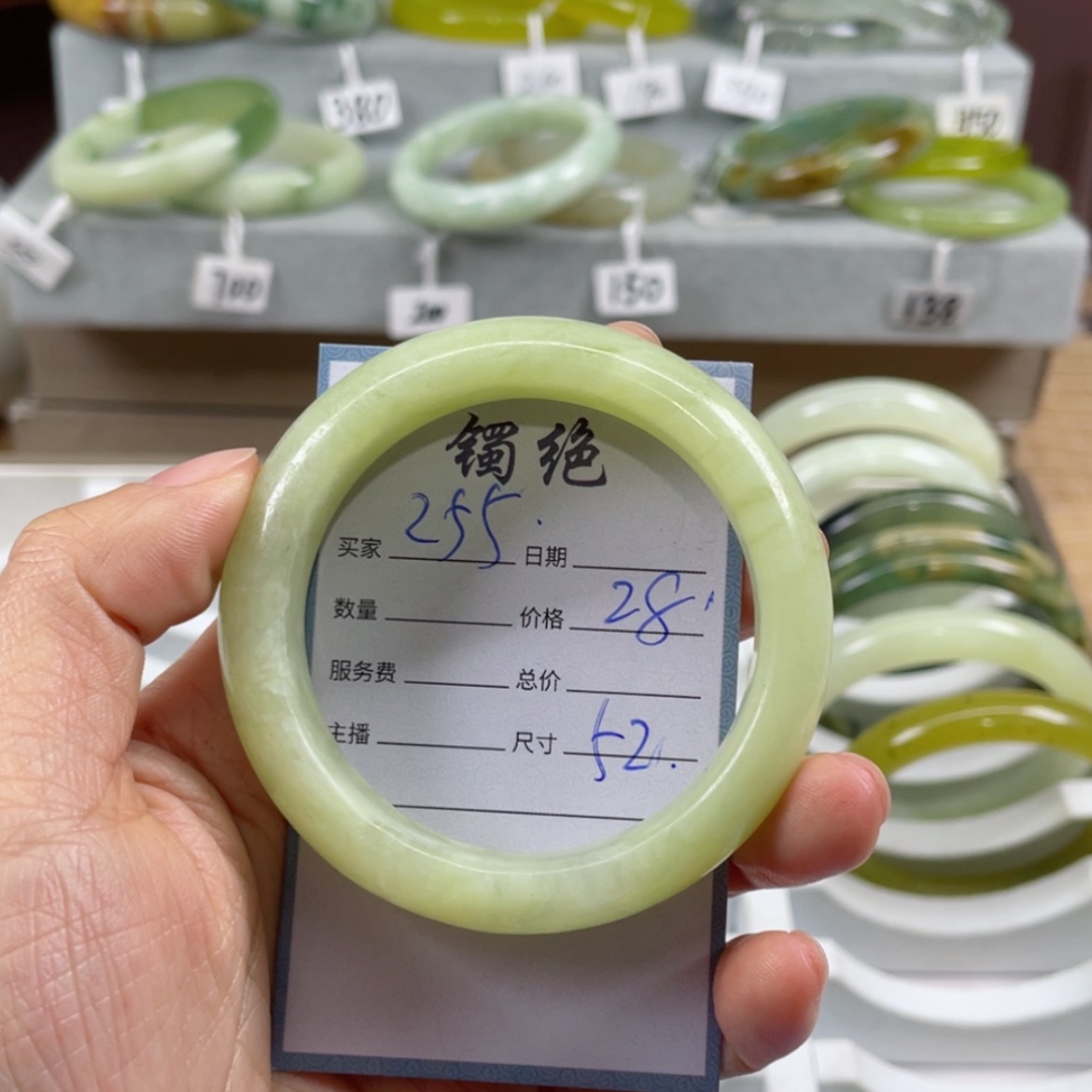 【闪购商品】蛇纹石玉手镯未镶嵌