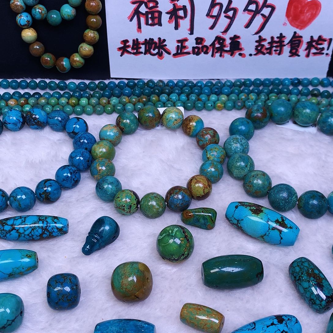 空竹粉丝专享十堰特色手工散珠