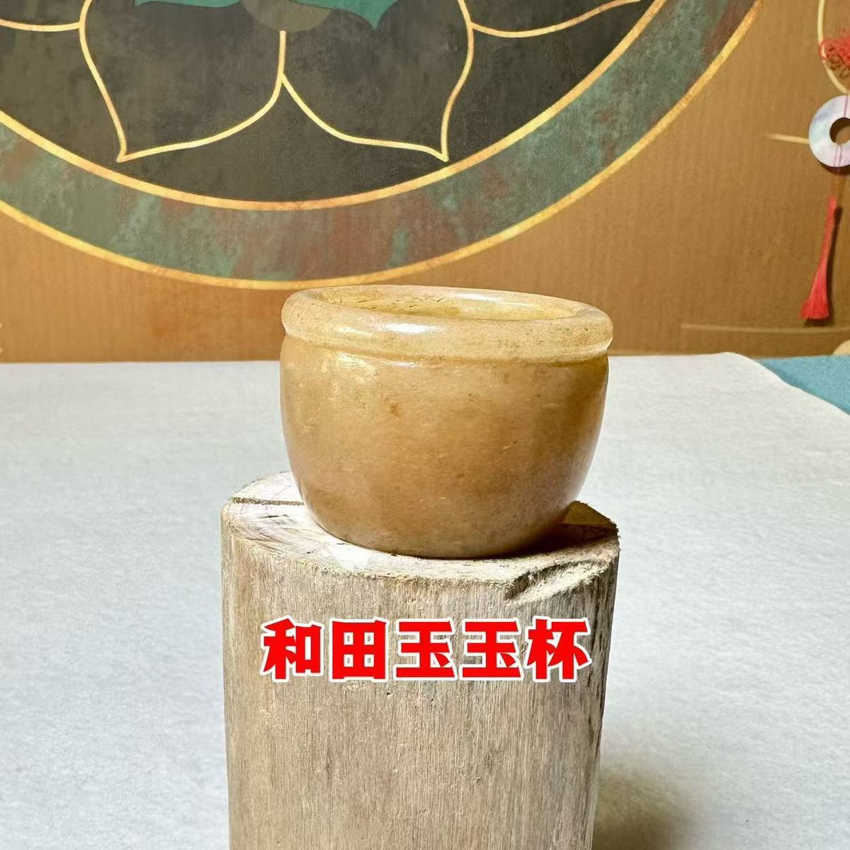 和田玉龙纹玉杯和田玉龙凤纹玉杯生肖牛纹杯子浮雕摆件把玩件手把