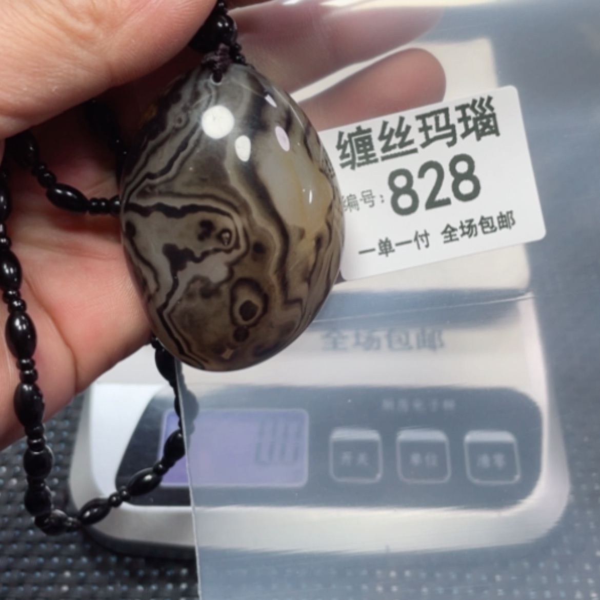 【闪购商品】玛瑙/玉髓颈饰未镶嵌