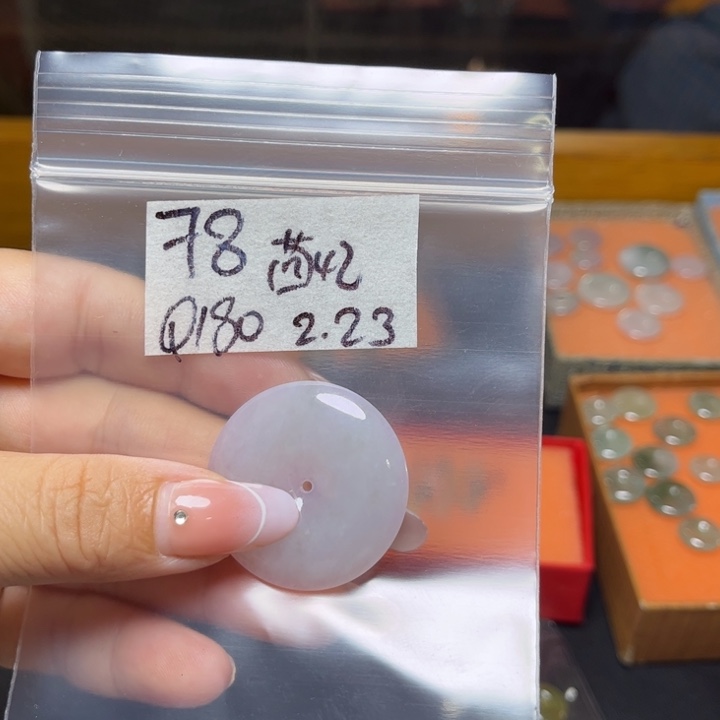 定制翡翠未镶嵌T****忆不