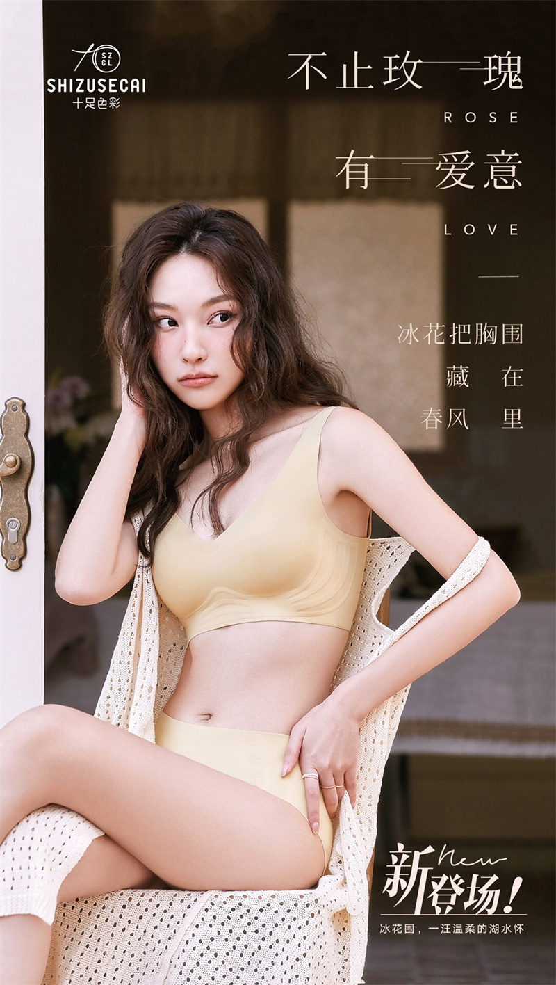 3909 冰花无感围2.0 背扣款 文胸  内衣