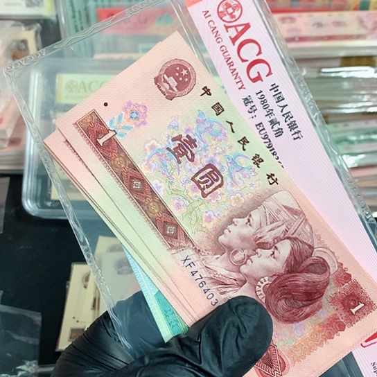 901金繁星单张不挑号一张