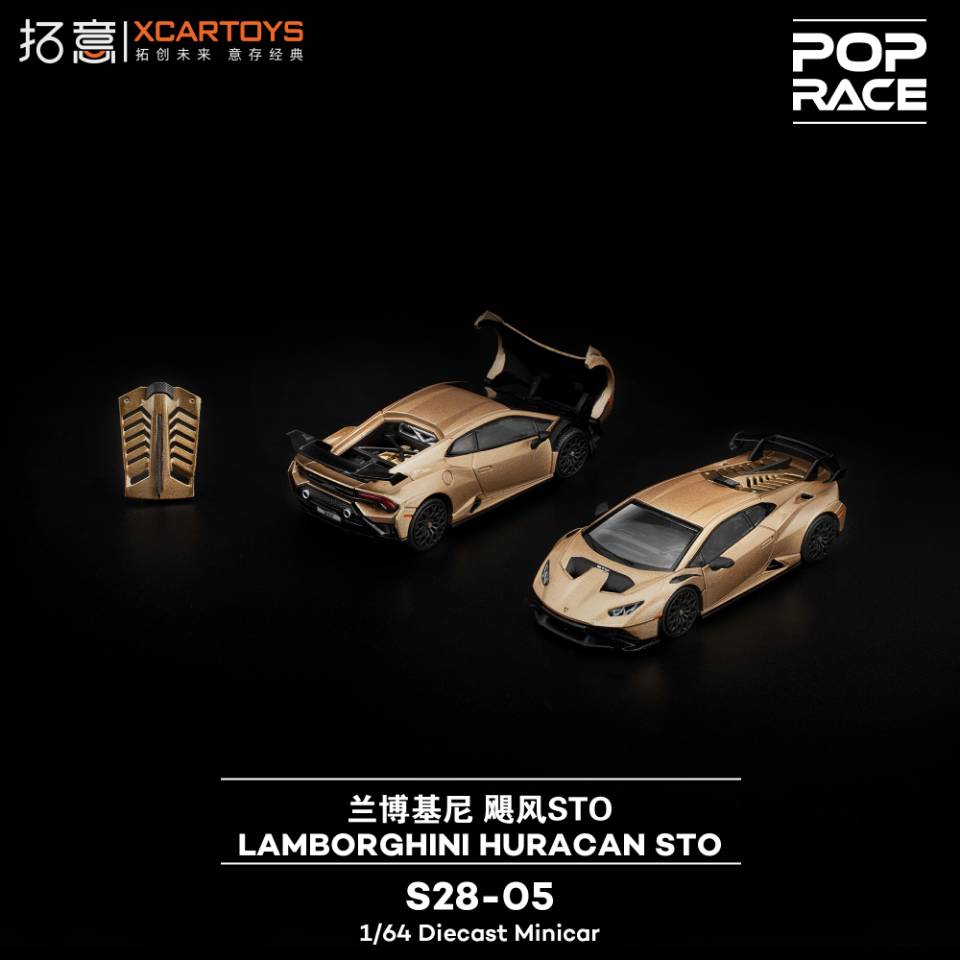 拓意POPRACE 1:64兰博基尼HURACAN小牛飓风STO哑光金色可开盖车模