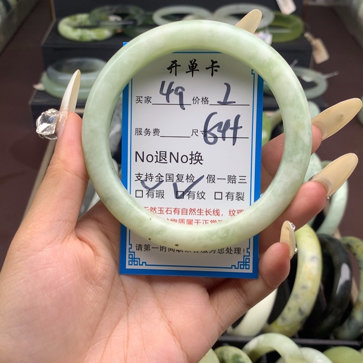蛇纹石玉未镶嵌手镯