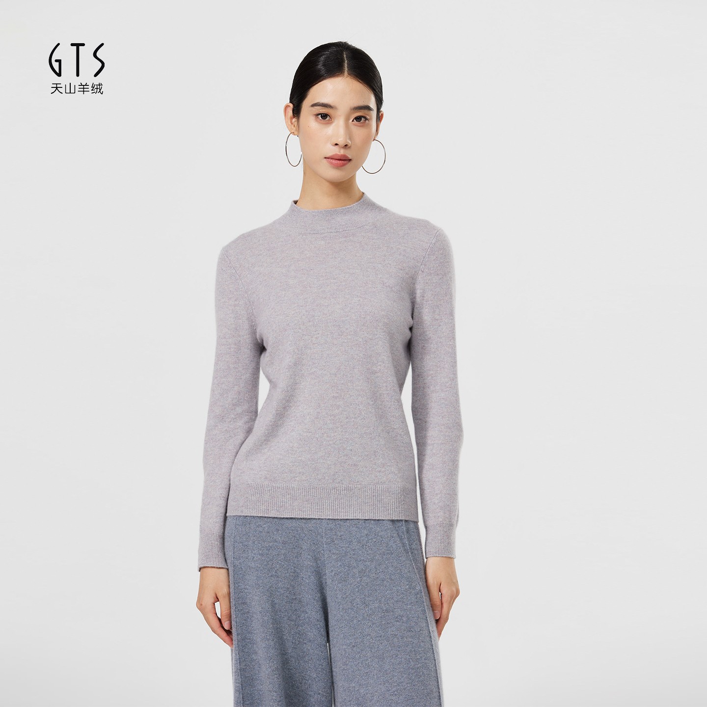 【新疆羊绒衫】新疆天山羊绒衫GTS半高领针织衫纯色打底衫经典百搭