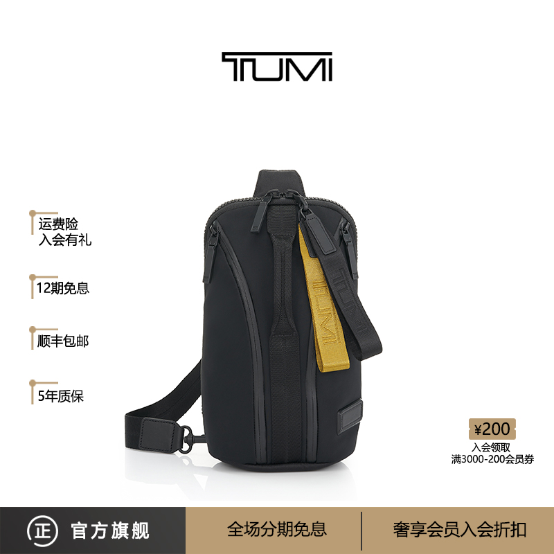 TUMI/途明 TAHOE 男士斜挎包单肩包休闲时尚户外潮流轻便背包胸包