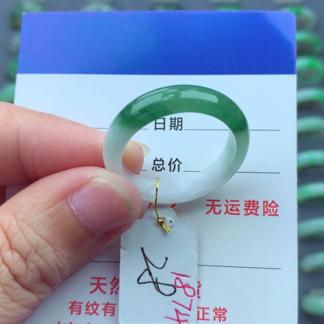 翡翠戒指未镶嵌）
