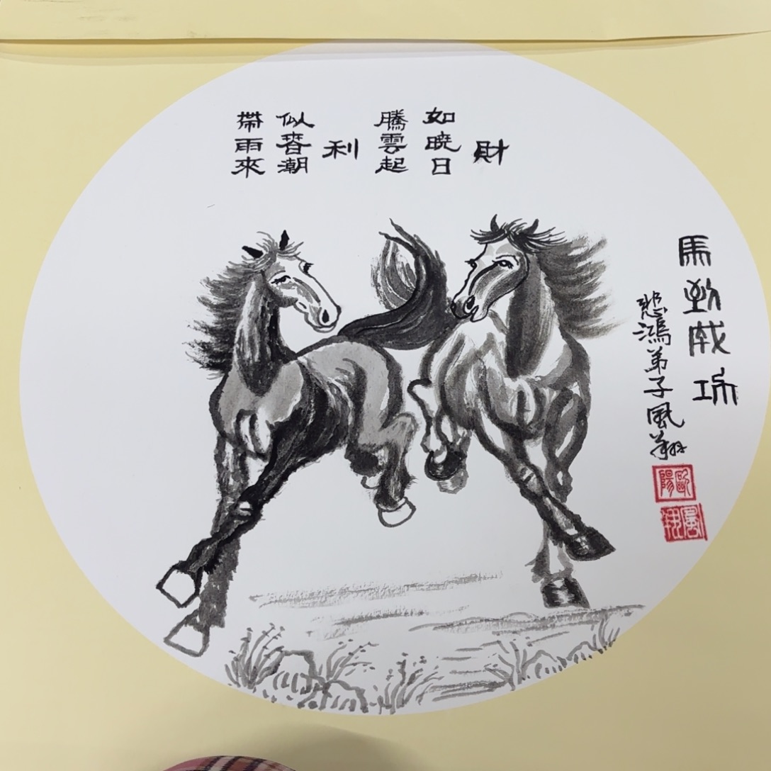 @***炳国画欧阳凤翔李欣主播