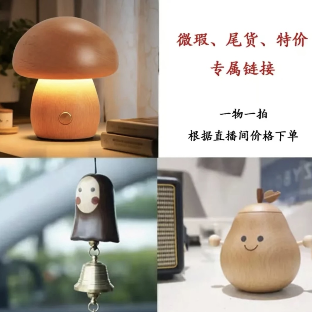 一物一拍手工摆件 大龙猫网红可爱室内卧室摆件