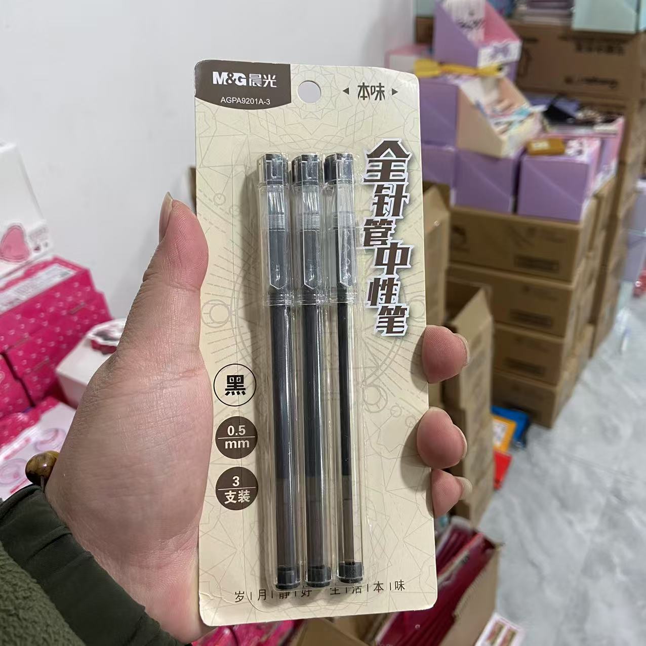 C - 本味 吸卡装全针管中性笔