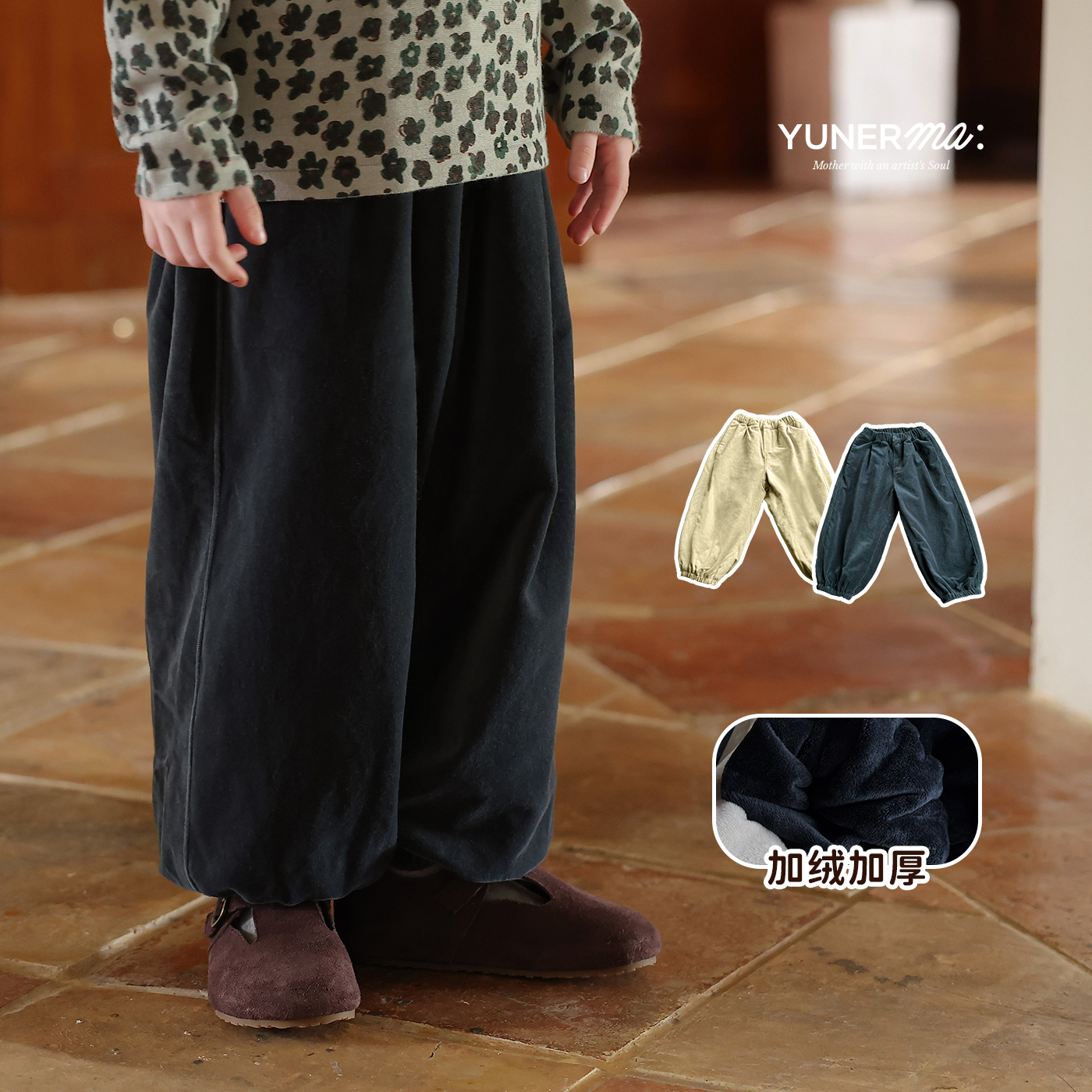 幼儿园宝宝秋冬加绒休闲裤允儿妈女童冬季新款加厚灯笼裤儿童裤子