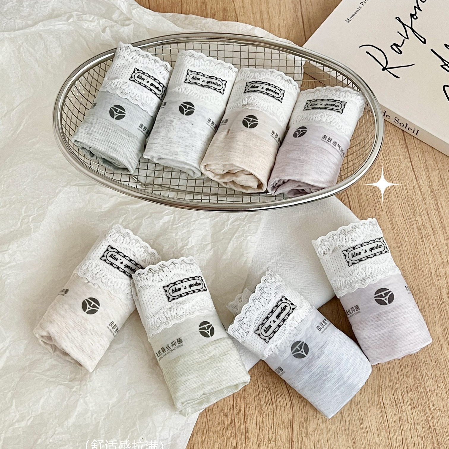 莫代尔蚕丝底档抗菌大码内裤110-150斤