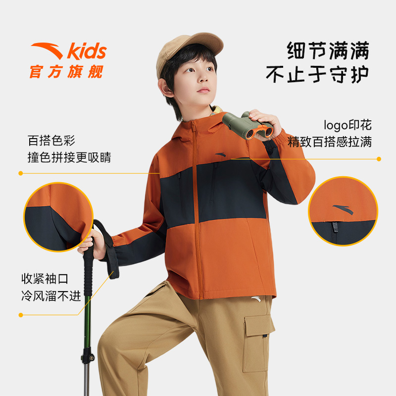 小软壳安踏儿童男童丝光绒外套2025秋季新款流光风年四防连帽上衣