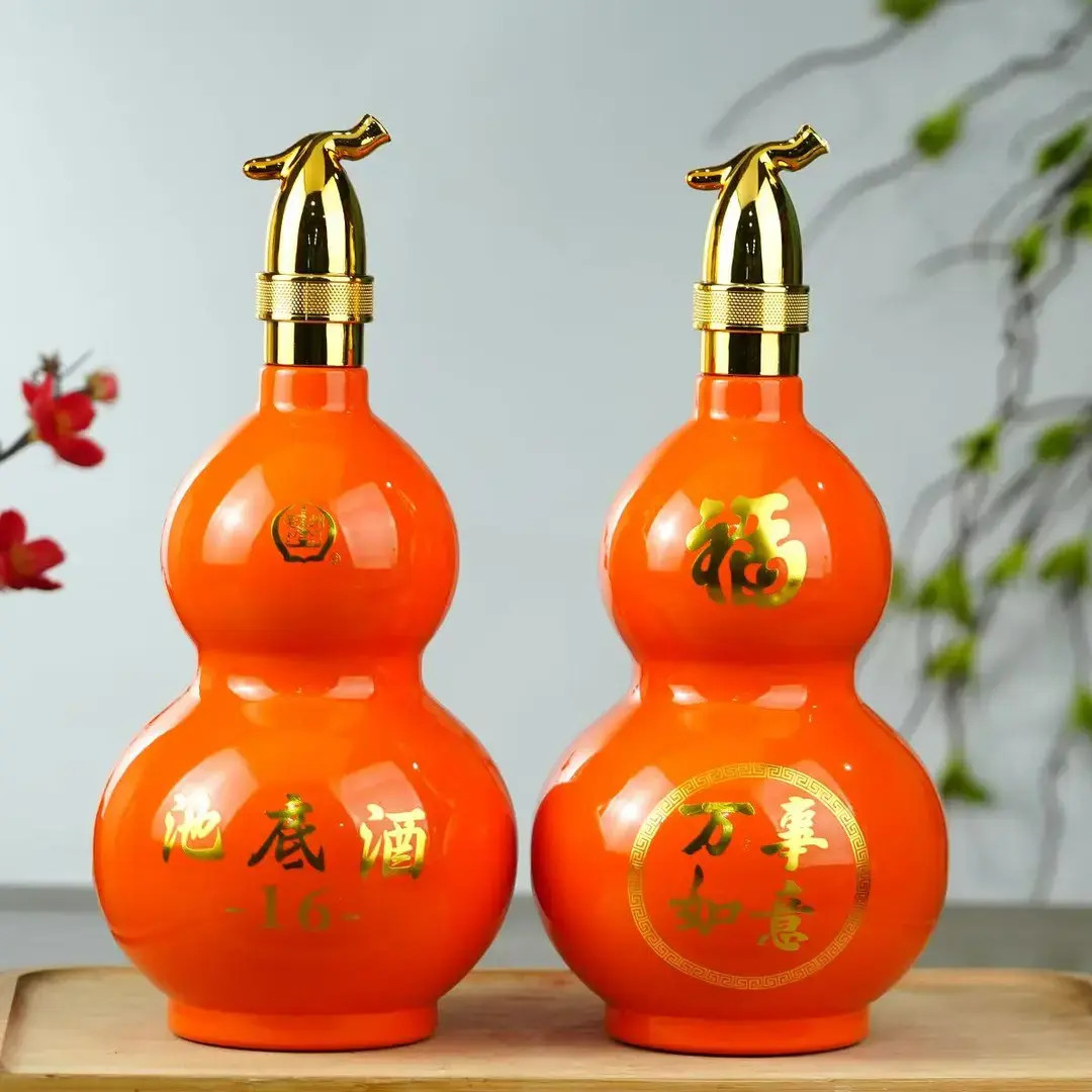 亳州贡酒 纯粮压池酒礼品坛装 福禄款 优级纯粮52度1.5L*2