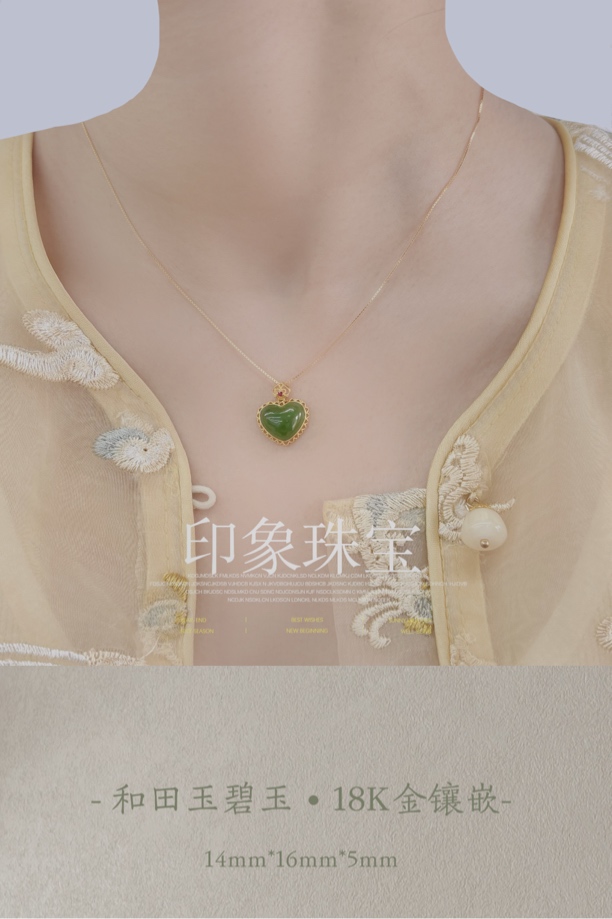 天然和田玉碧玉爱心吊坠18k金镶嵌精美百搭（多样性发其一）