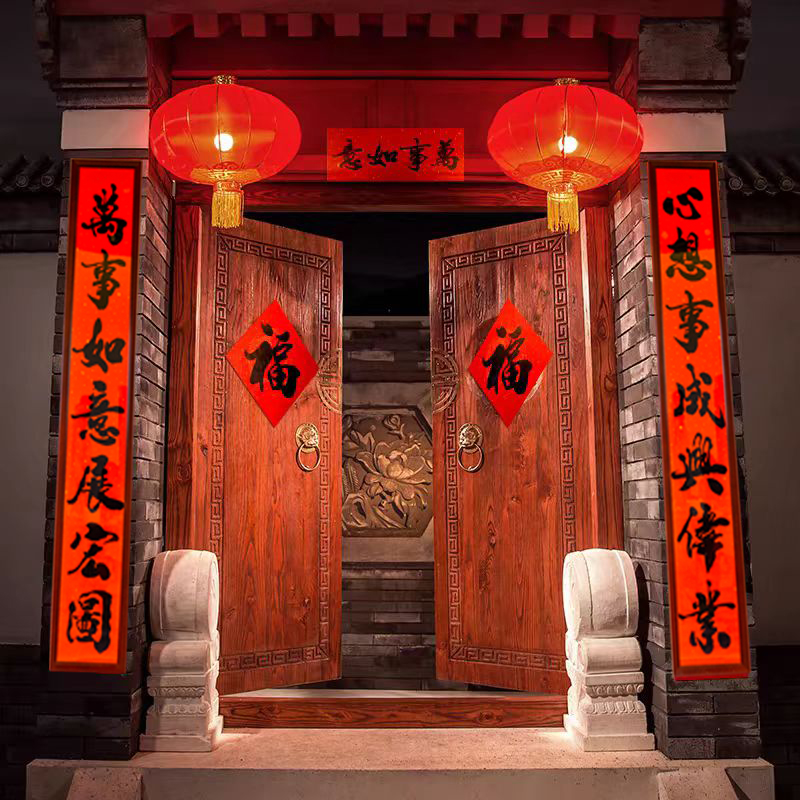 铝合金对联大门对联春联框竖联200X35厘米+横幅75X35厘米