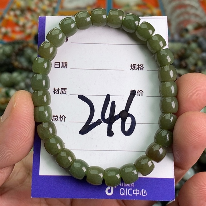 和田玉手链未镶嵌