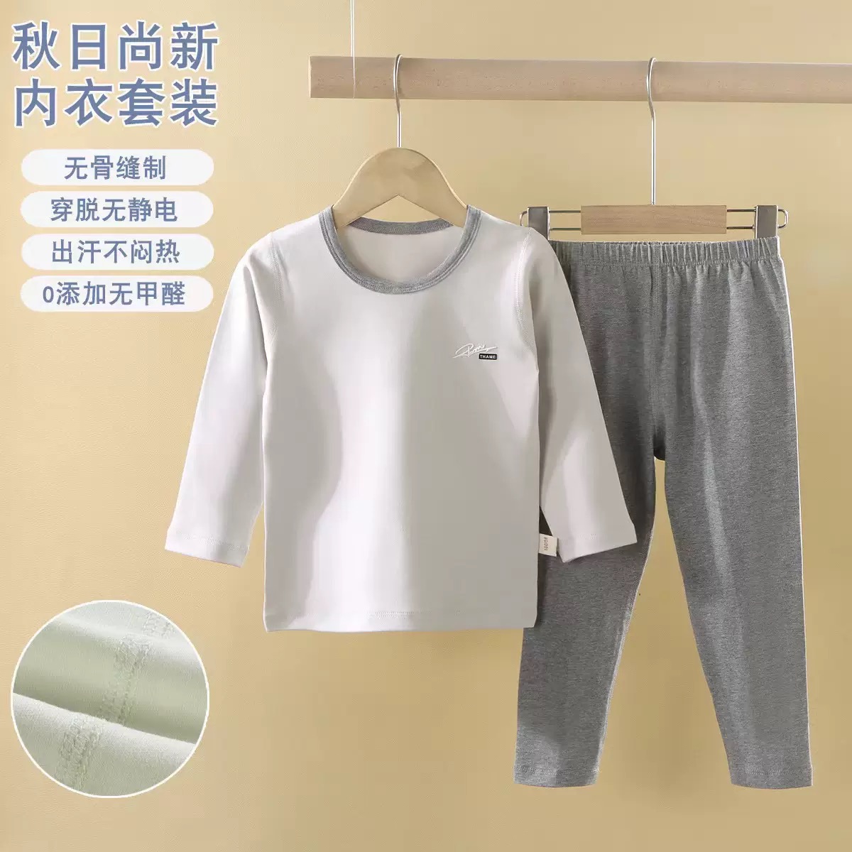 【两套】纯棉家居服长袖款秋衣秋裤舒适透气（下单备注主播给的编码）