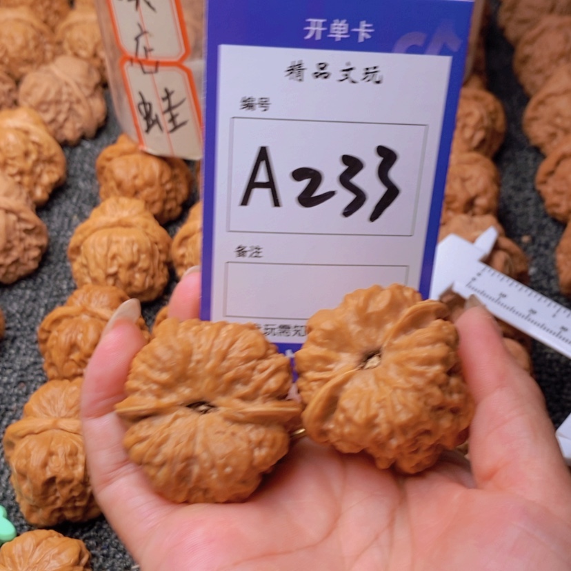 【闪购商品】桃核吊坠你在我心中最