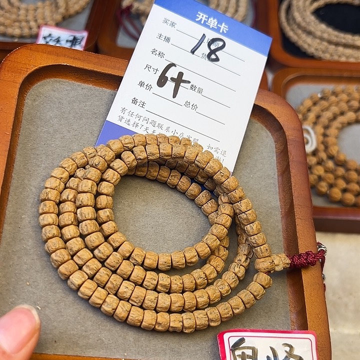柏香籽/百香籽吊坠