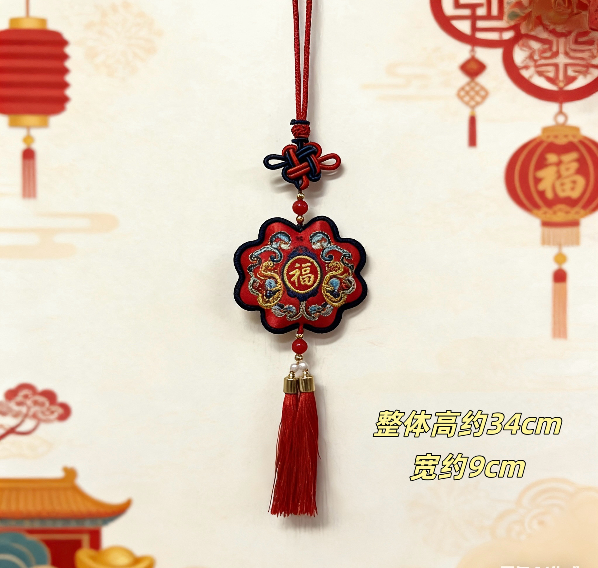 敦煌祥云 福从天降祈福香囊挂件2026新年款喜庆吉祥福客厅玄关门