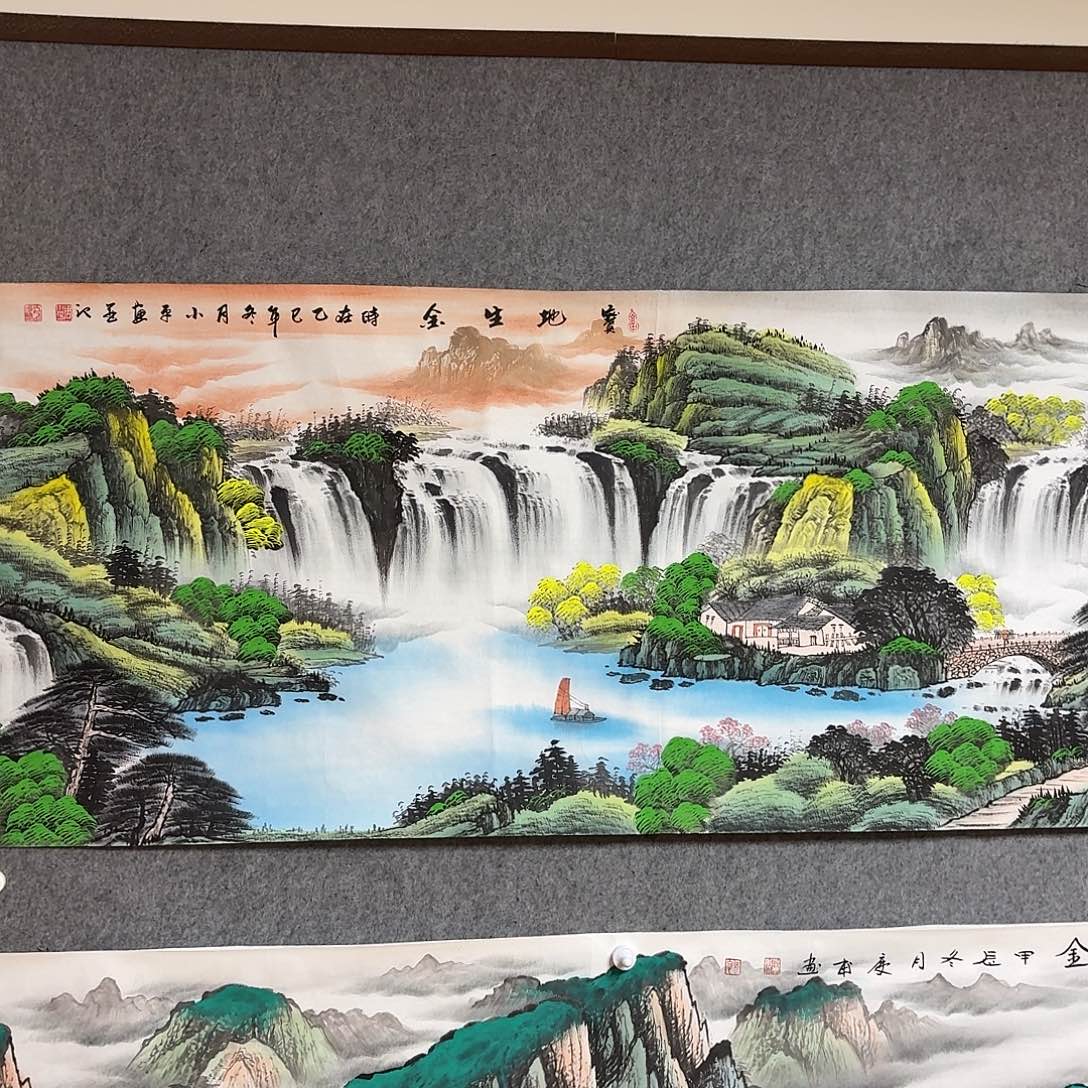 缘***晟国画小六尺宝地生金