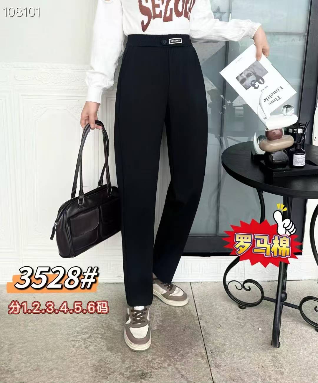 3528彩衣蝶休闲裤女秋季新款韩版胖mm减龄松紧腰弹力黑色哈伦裤女
