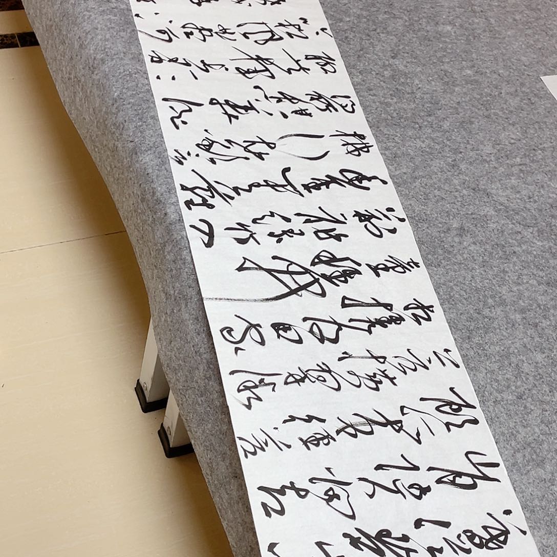 书法中书协会员王涛138×34