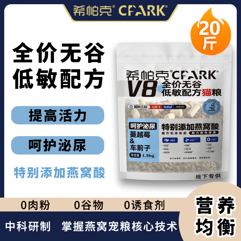 HJ直播过款链接猫粮狗粮