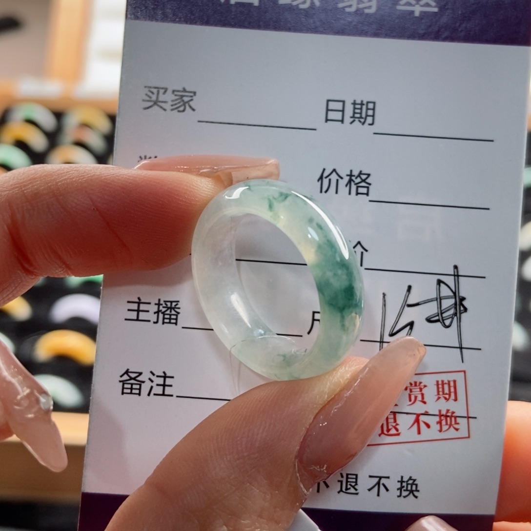翡翠戒指未镶嵌海*圈口15