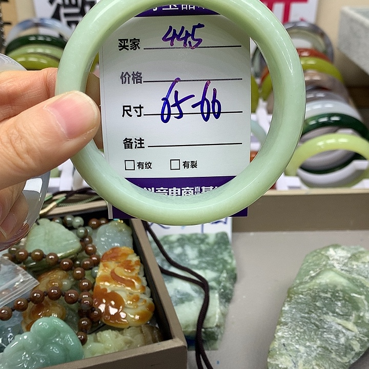 丹***Z翡翠未镶嵌吊坠(不含链)