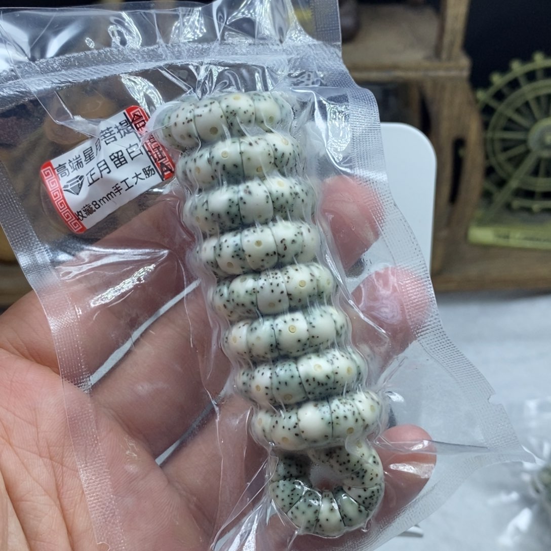 星月菩提吊坠小**.星月菩提8