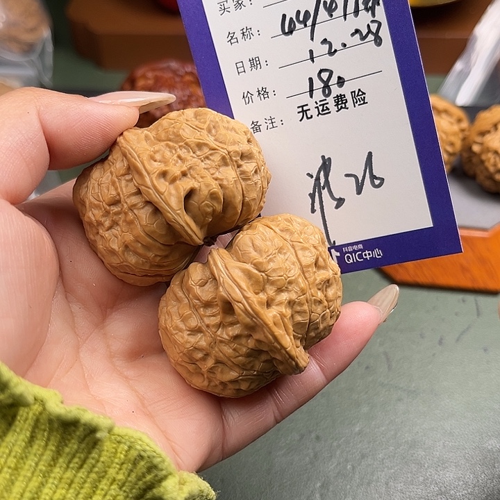 文玩核桃把件文玩26