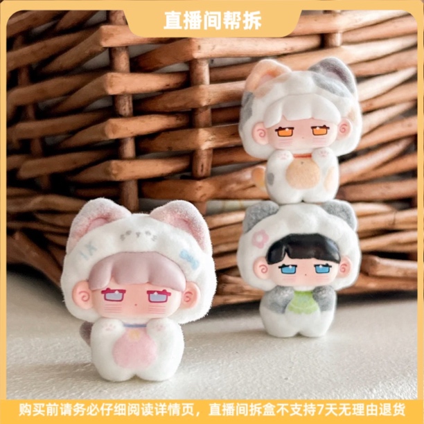 【拆盒】草莓慕斯塔咪咔盲盒MIKKA睡衣派对萌粒mini手办潮玩礼物