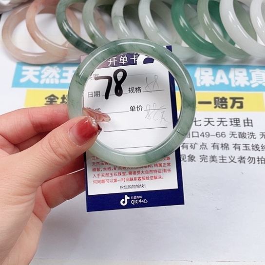 石英质玉手镯未镶嵌