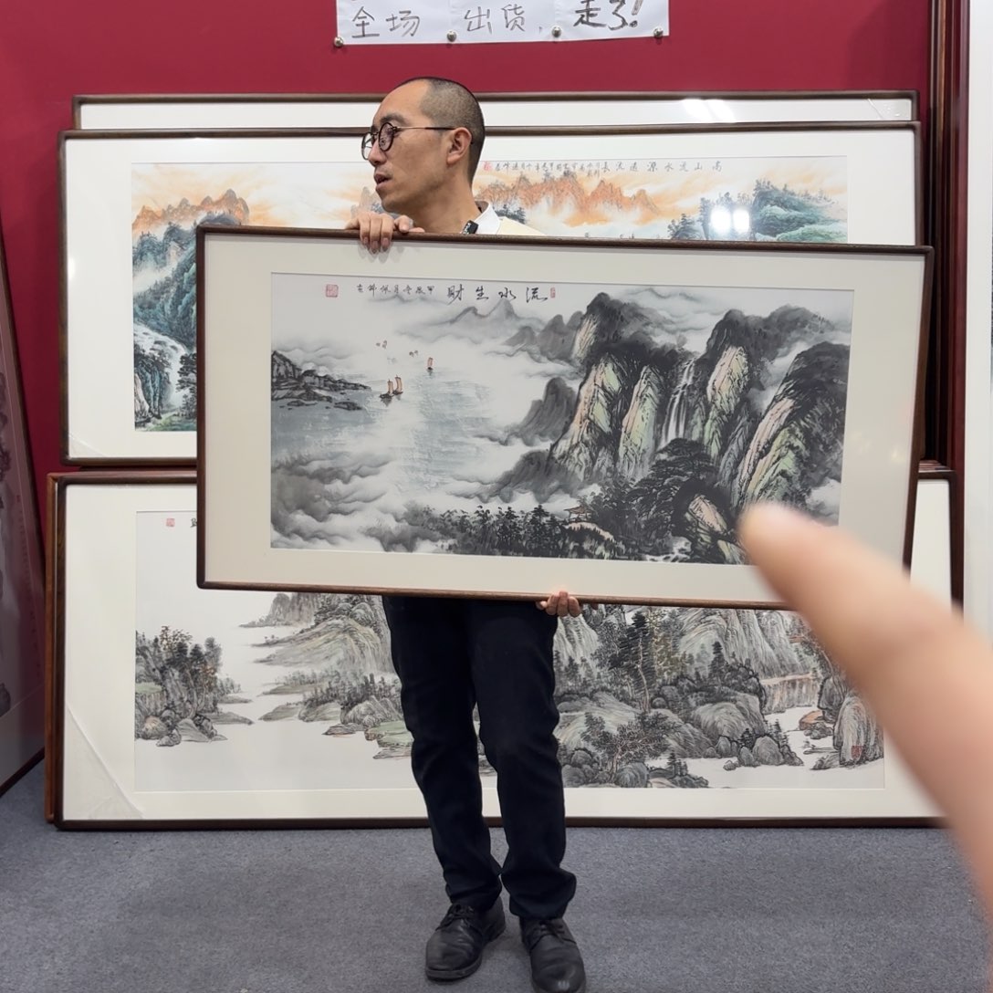 国画带框绘画120/60尺寸流水生财