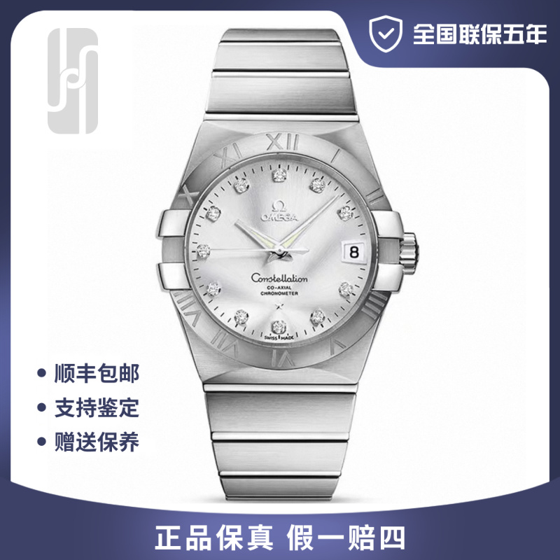99新 Omega/欧米茄 星座/全国联保五年/38mm/自动机械/公价55000