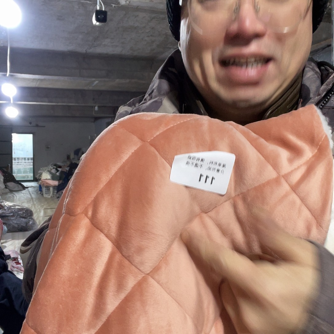 宽1.75米尘土脏加厚款双面毛绒绗棉1米价111