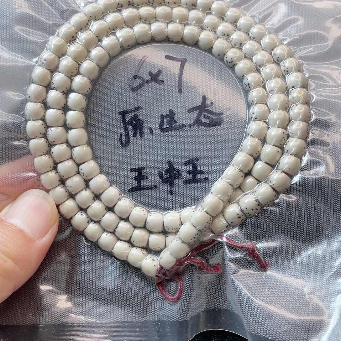 【闪购商品】星月菩提吊坠雾***伟星月菩提6*7