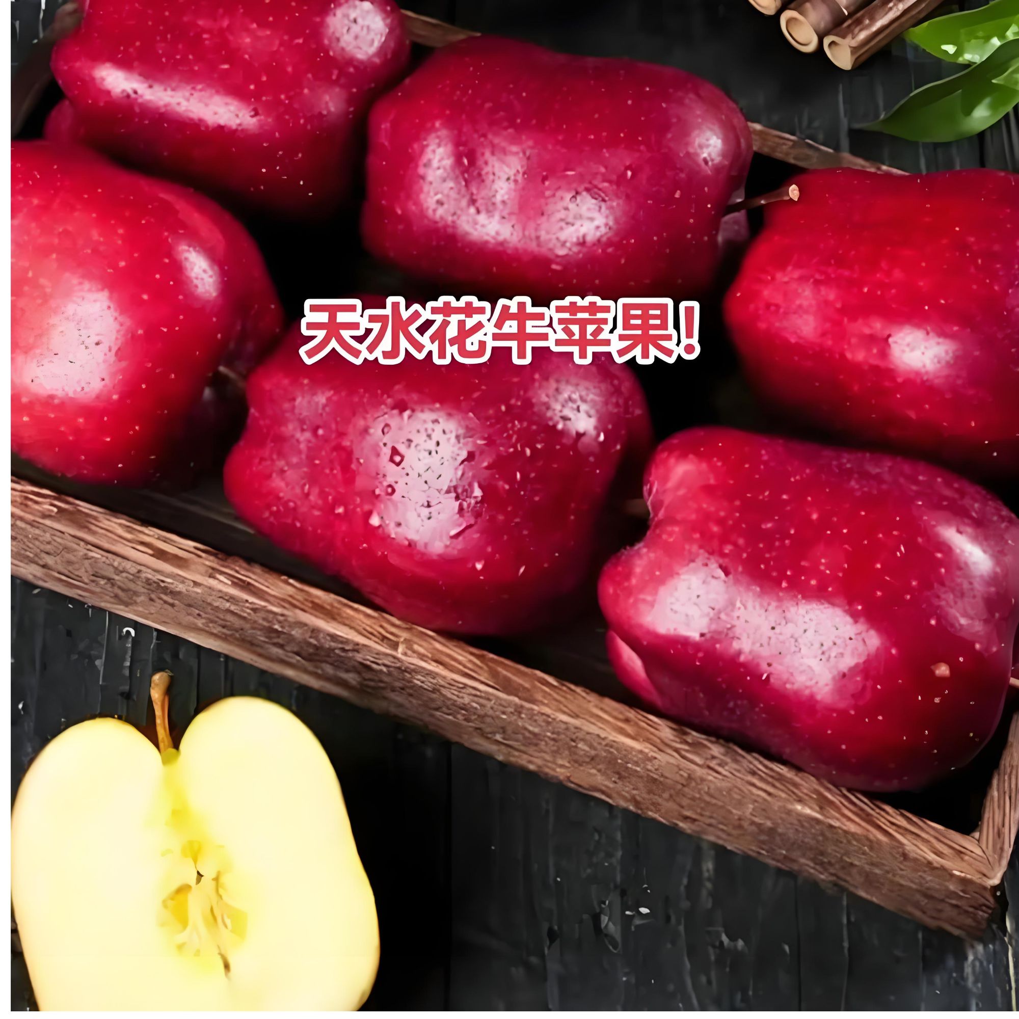 JINGEYU/金格羽甘肃天水花牛苹果脆粉两吃当季新鲜红蛇果整箱包邮