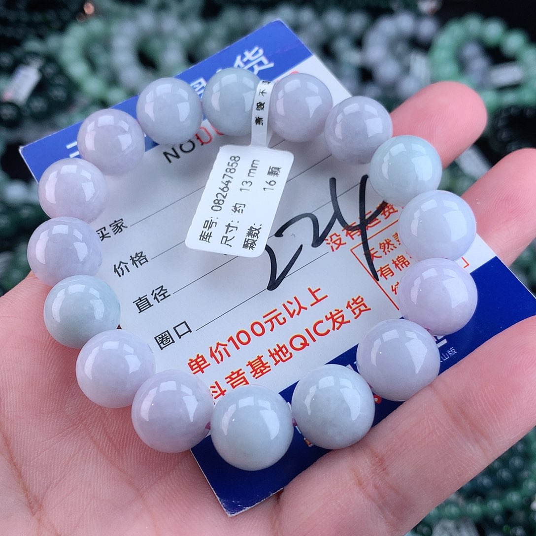 翡翠毛衣链未镶嵌