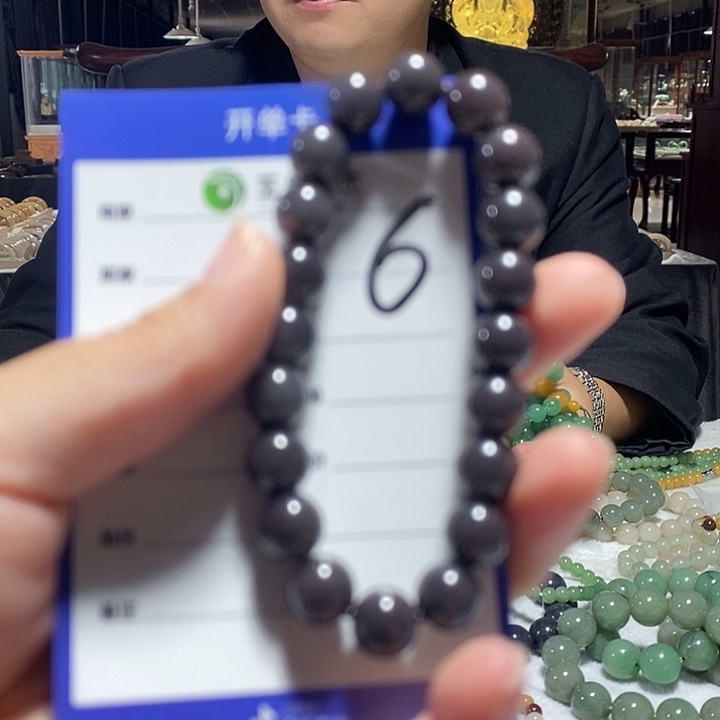 颈饰未镶嵌密玉（石英质玉）