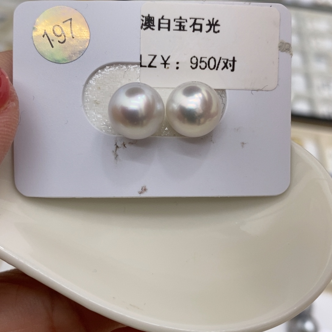 海水珍珠裸珠未镶嵌澳白9-10